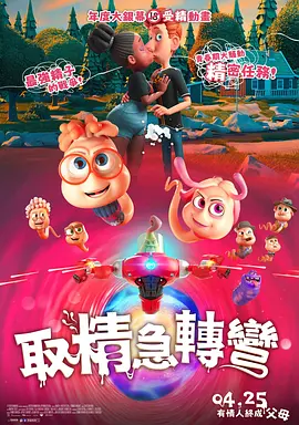 不雅医院2